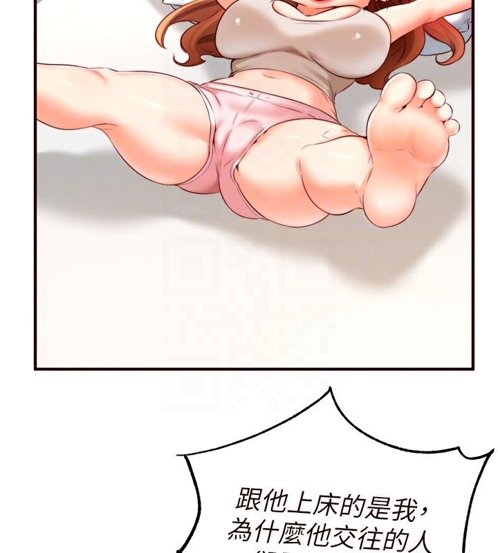 [Manhwa] Mature women buffet Plot, female student#[127P]-96