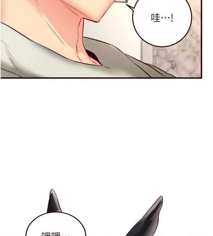 [Manhwa] Mature women buffet Plot, female student#[111P]-10