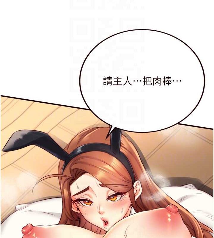 [Manhwa] Mature women buffet Plot, female student#[111P]-101