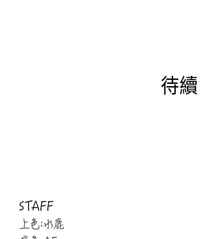 [Manhwa] Mature women buffet Plot, female student#[111P]-110