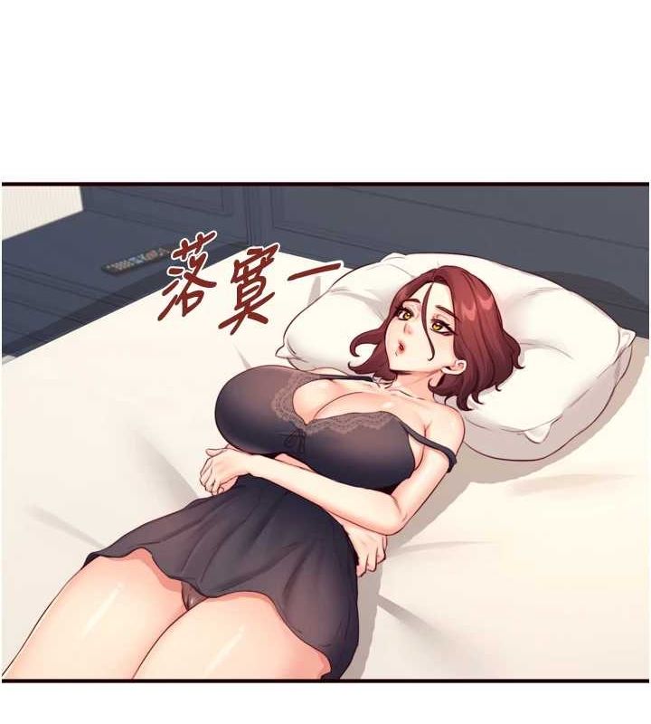 [Manhwa] Mature women buffet Plot, female student#[111P]-20
