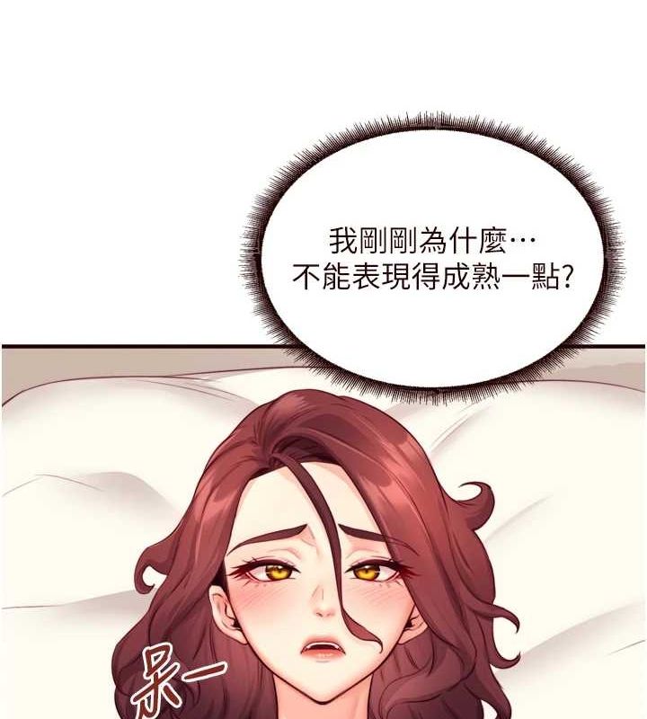 [Manhwa] Mature women buffet Plot, female student#[111P]-21