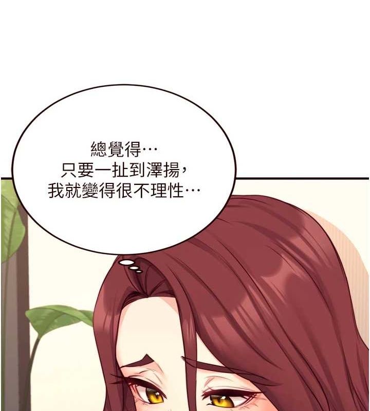 [Manhwa] Mature women buffet Plot, female student#[111P]-27