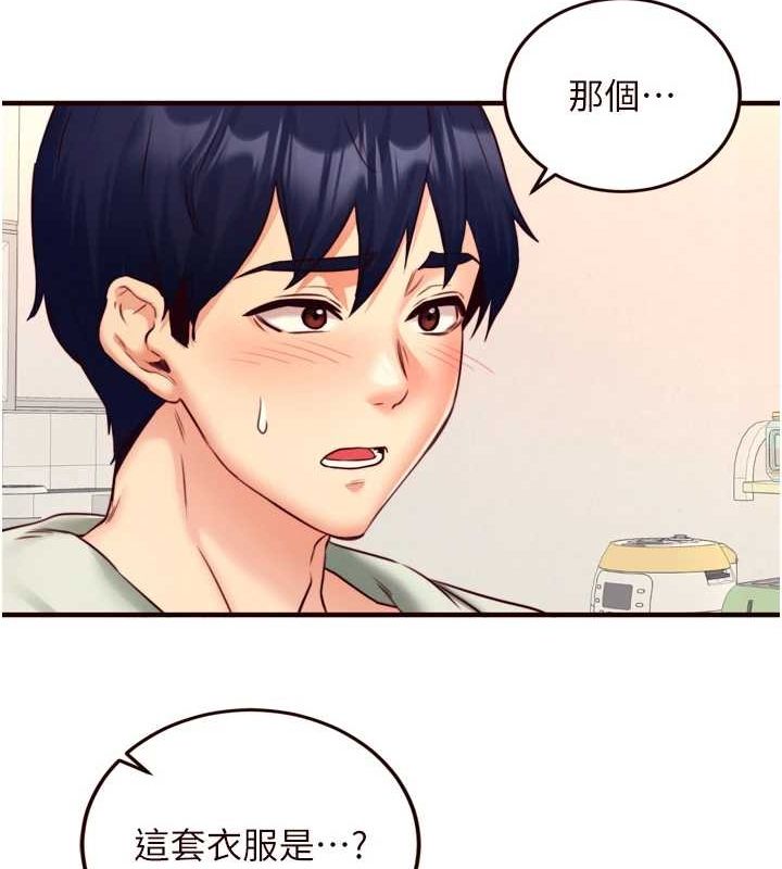 [Manhwa] Mature women buffet Plot, female student#[111P]-33