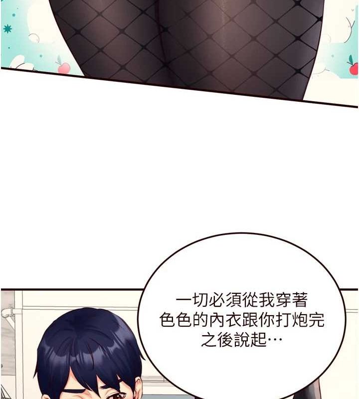 [Manhwa] Mature women buffet Plot, female student#[111P]-36