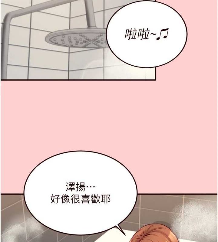[Manhwa] Mature women buffet Plot, female student#[111P]-40