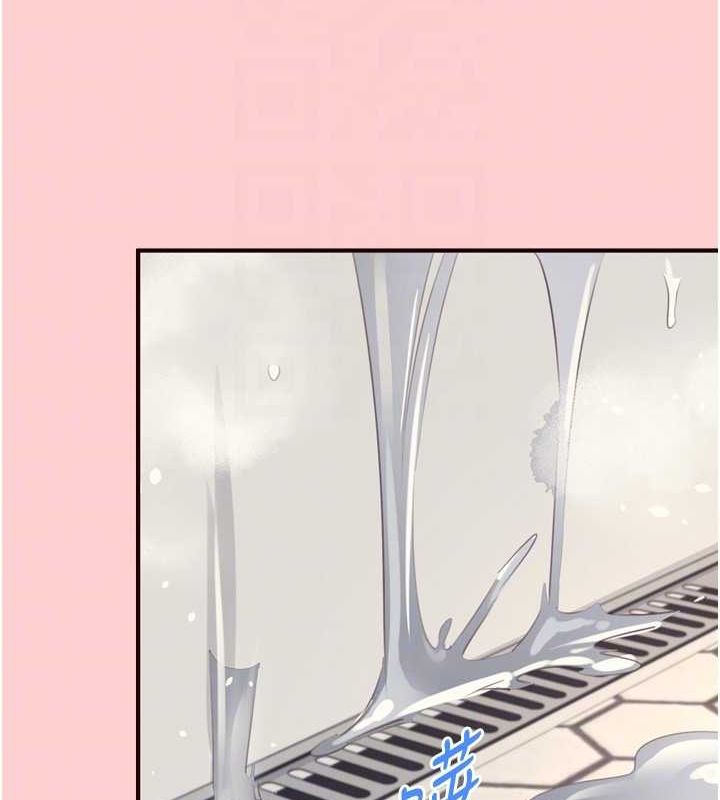 [Manhwa] Mature women buffet Plot, female student#[111P]-45