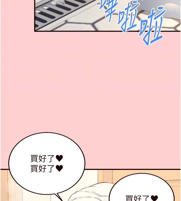 [Manhwa] Mature women buffet Plot, female student#[111P]-46