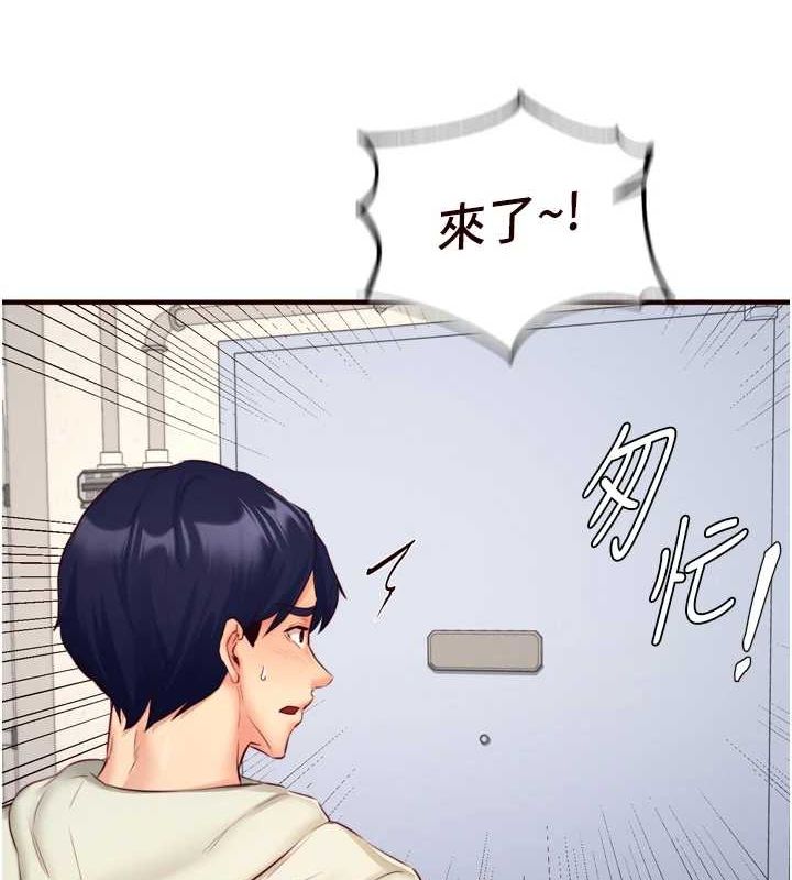 [Manhwa] Mature women buffet Plot, female student#[111P]-5