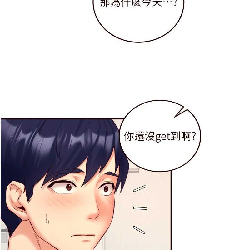 [Manhwa] Mature women buffet Plot, female student#[111P]-50