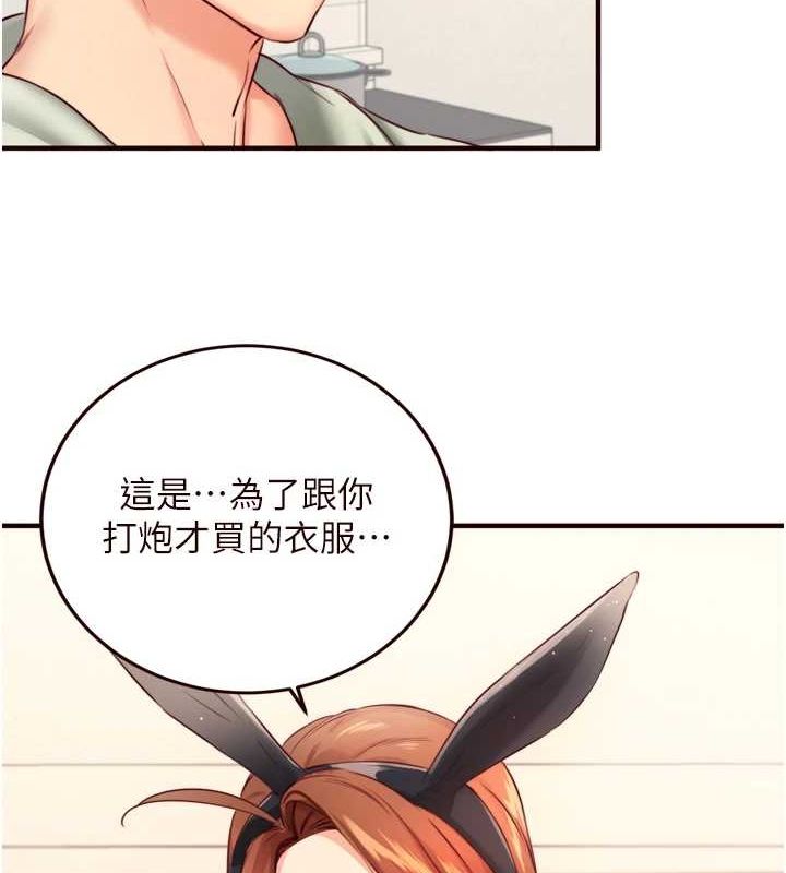 [Manhwa] Mature women buffet Plot, female student#[111P]-51