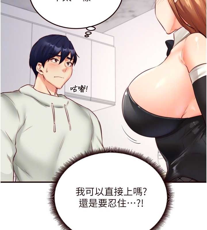 [Manhwa] Mature women buffet Plot, female student#[111P]-57