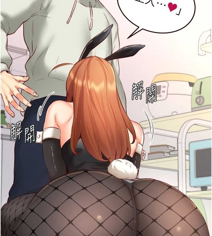 [Manhwa] Mature women buffet Plot, female student#[111P]-60