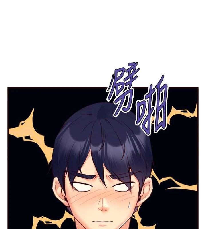 [Manhwa] Mature women buffet Plot, female student#[111P]-63