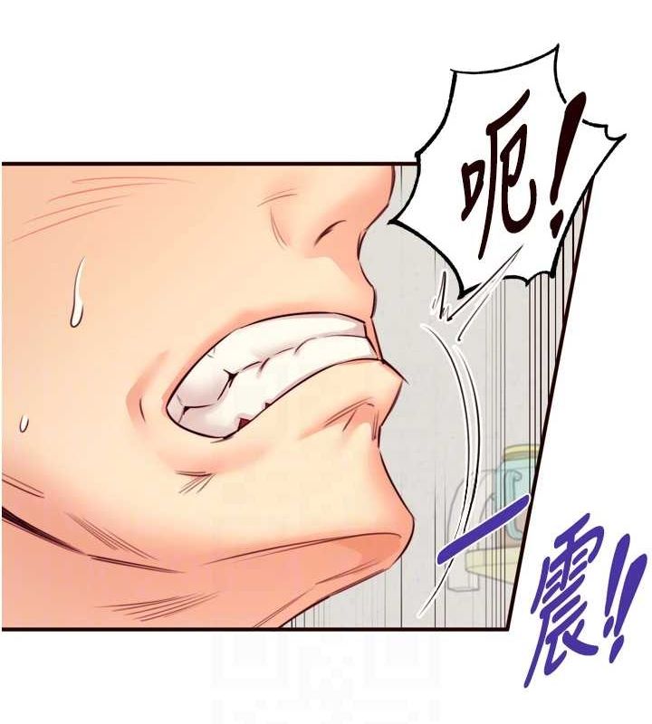 [Manhwa] Mature women buffet Plot, female student#[111P]-74