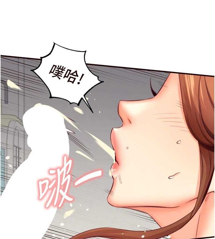 [Manhwa] Mature women buffet Plot, female student#[111P]-78