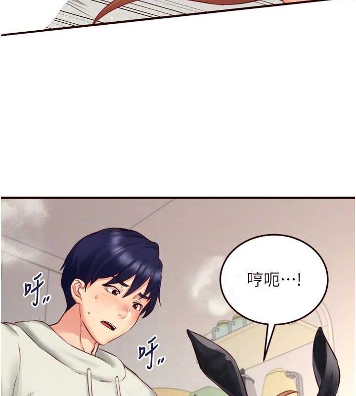 [Manhwa] Mature women buffet Plot, female student#[111P]-79