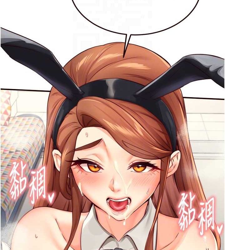 [Manhwa] Mature women buffet Plot, female student#[111P]-82