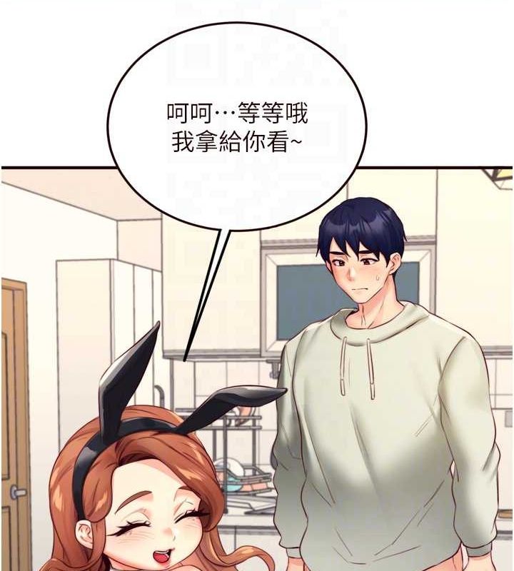 [Manhwa] Mature women buffet Plot, female student#[111P]-87
