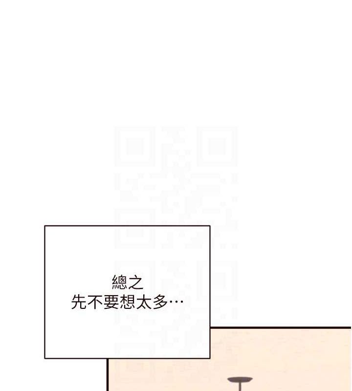 [Manhwa] Mature women buffet Plot, female student#[111P]-93