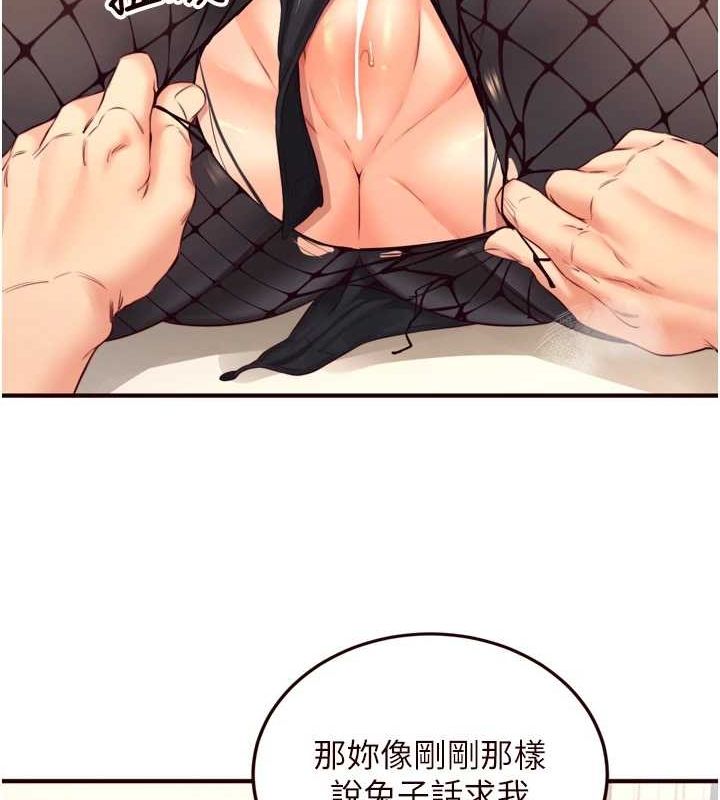[Manhwa] Mature women buffet Plot, female student#[111P]-98