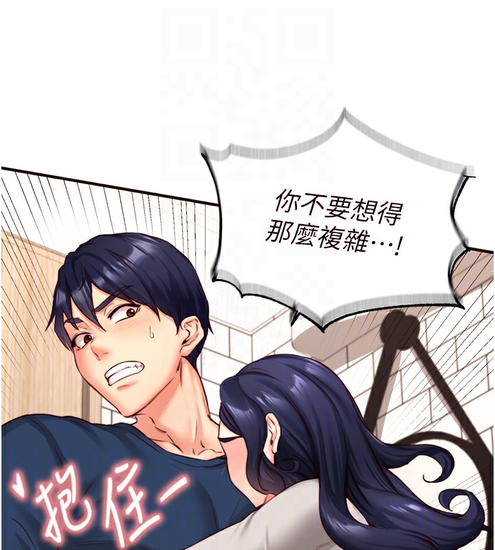 [Manhwa] Mature women buffet Plot, female student#[129P]-35