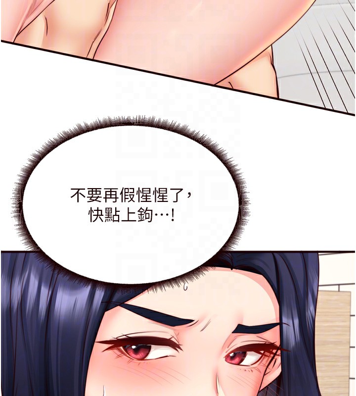 [Manhwa] Mature women buffet Plot, female student#[129P]-37