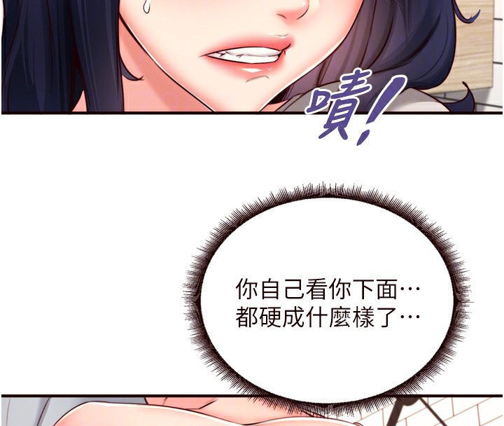 [Manhwa] Mature women buffet Plot, female student#[129P]-38
