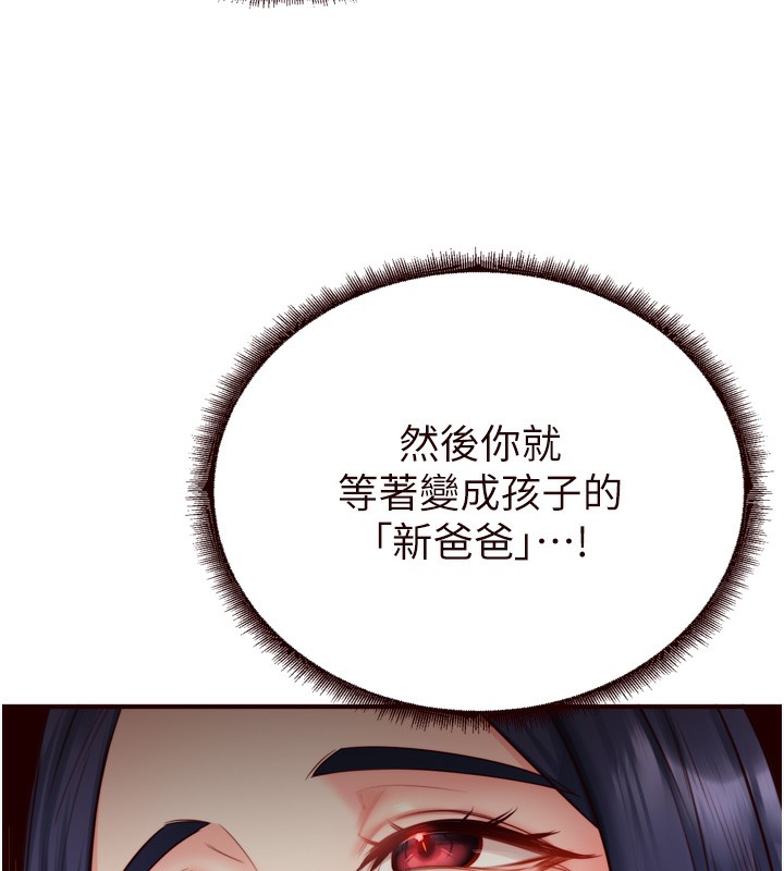 [Manhwa] Mature women buffet Plot, female student#[129P]-41