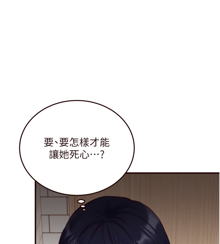 [Manhwa] Mature women buffet Plot, female student#[129P]-43