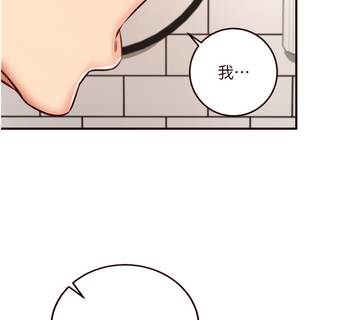 [Manhwa] Mature women buffet Plot, female student#[129P]-46