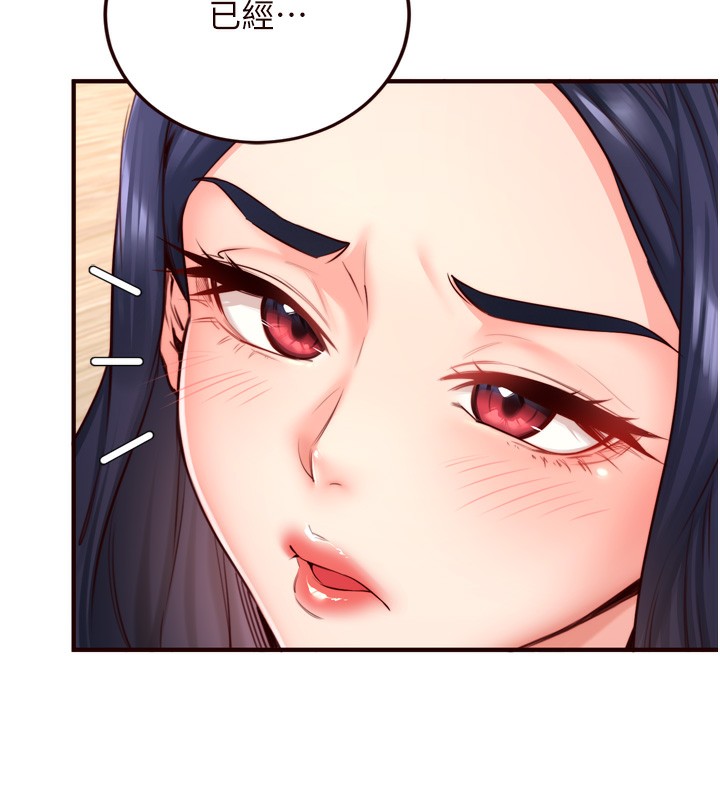 [Manhwa] Mature women buffet Plot, female student#[129P]-47