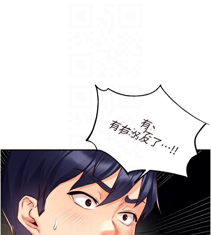 [Manhwa] Mature women buffet Plot, female student#[129P]-48
