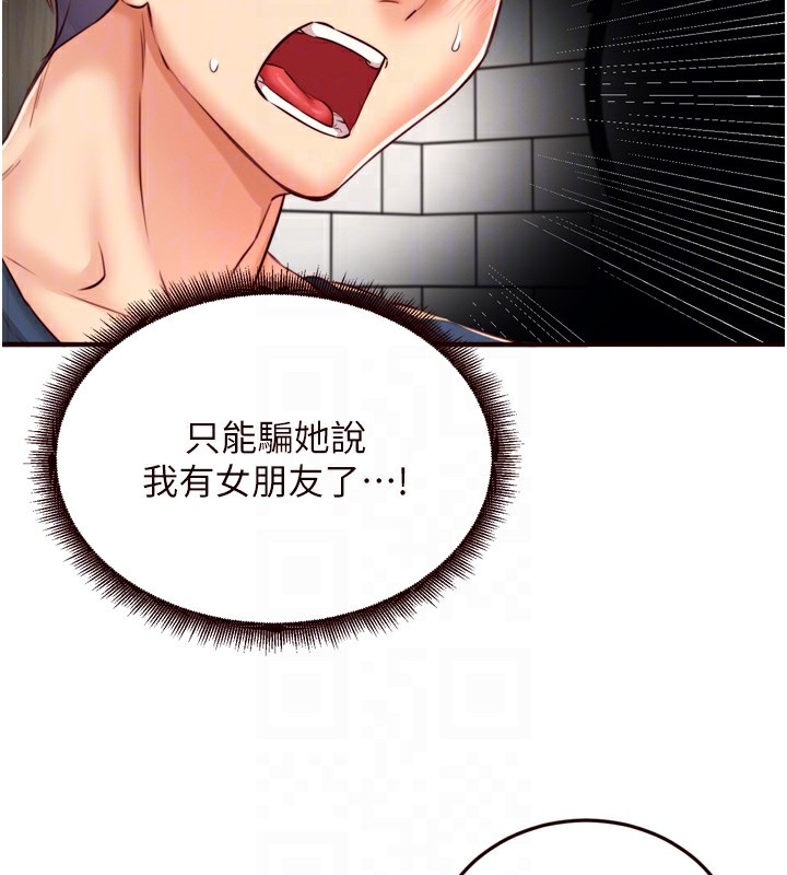 [Manhwa] Mature women buffet Plot, female student#[129P]-49