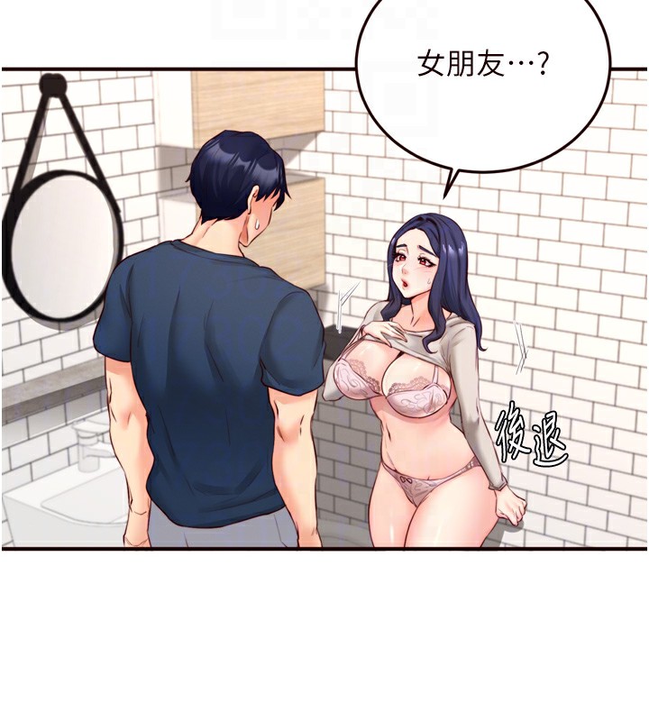 [Manhwa] Mature women buffet Plot, female student#[129P]-50