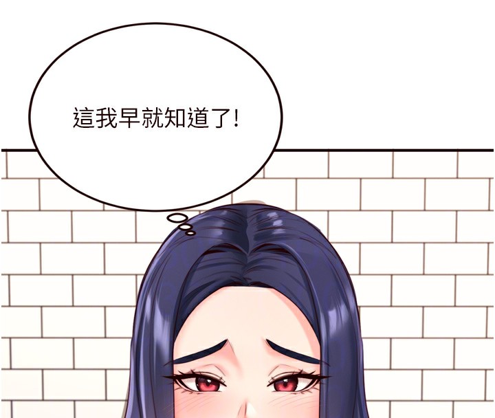 [Manhwa] Mature women buffet Plot, female student#[129P]-51
