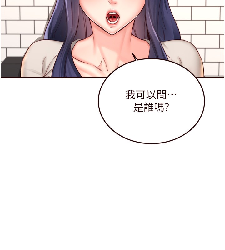 [Manhwa] Mature women buffet Plot, female student#[129P]-52