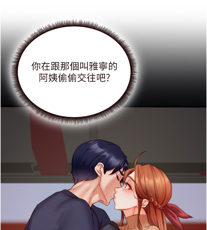 [Manhwa] Mature women buffet Plot, female student#[129P]-53