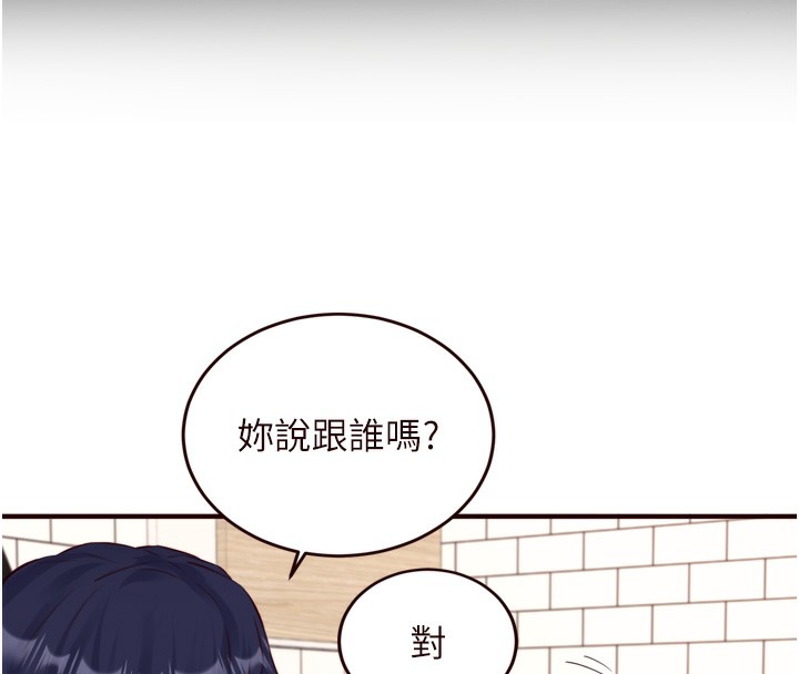 [Manhwa] Mature women buffet Plot, female student#[129P]-55