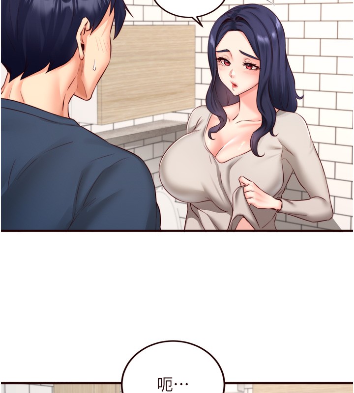 [Manhwa] Mature women buffet Plot, female student#[129P]-56