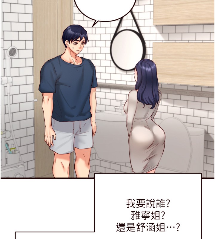 [Manhwa] Mature women buffet Plot, female student#[129P]-57