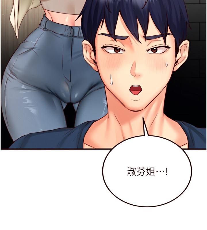 [Manhwa] Mature women buffet Plot, female student#[129P]-60