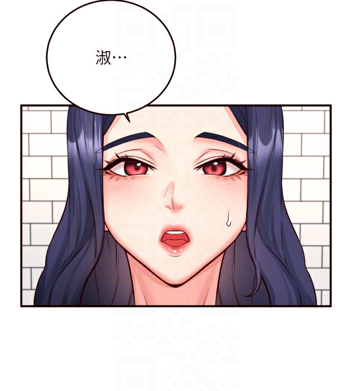 [Manhwa] Mature women buffet Plot, female student#[129P]-63