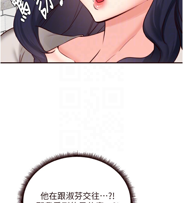 [Manhwa] Mature women buffet Plot, female student#[129P]-65