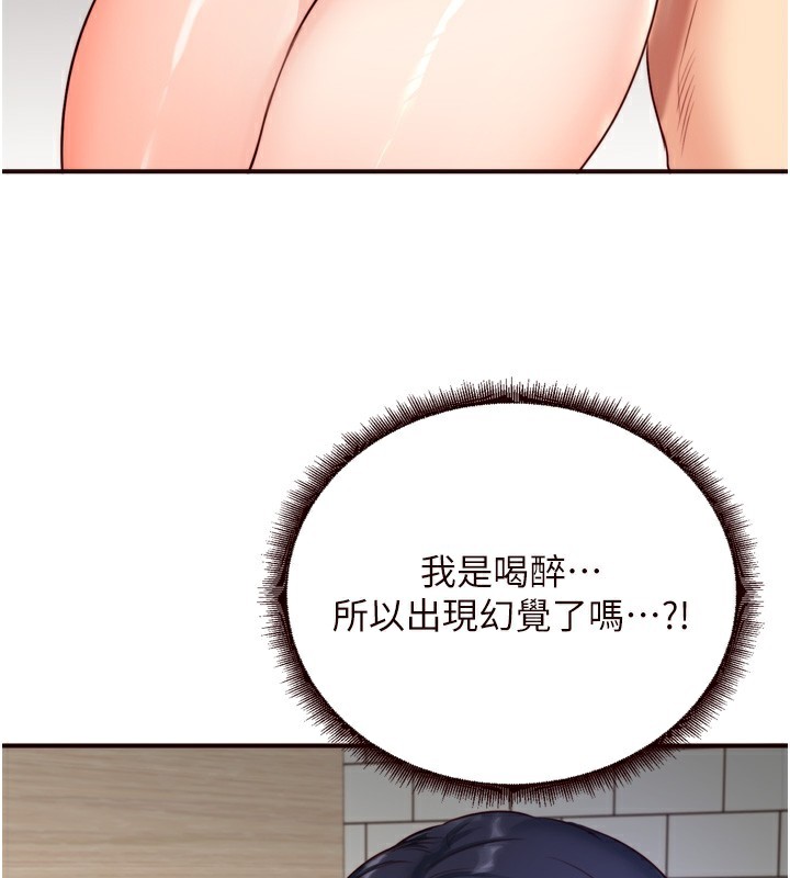 [Manhwa] Mature women buffet Plot, female student#[129P]-68