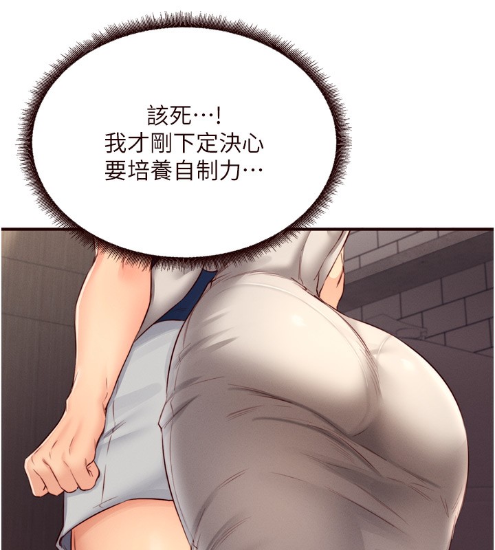 [Manhwa] Mature women buffet Plot, female student#[129P]-7