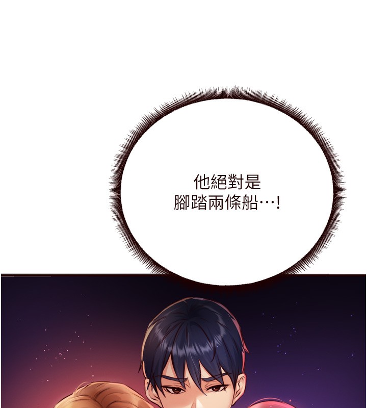 [Manhwa] Mature women buffet Plot, female student#[129P]-72