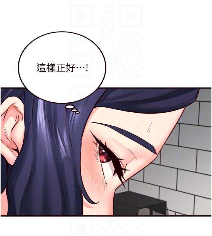 [Manhwa] Mature women buffet Plot, female student#[129P]-76