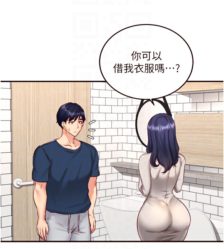 [Manhwa] Mature women buffet Plot, female student#[129P]-77
