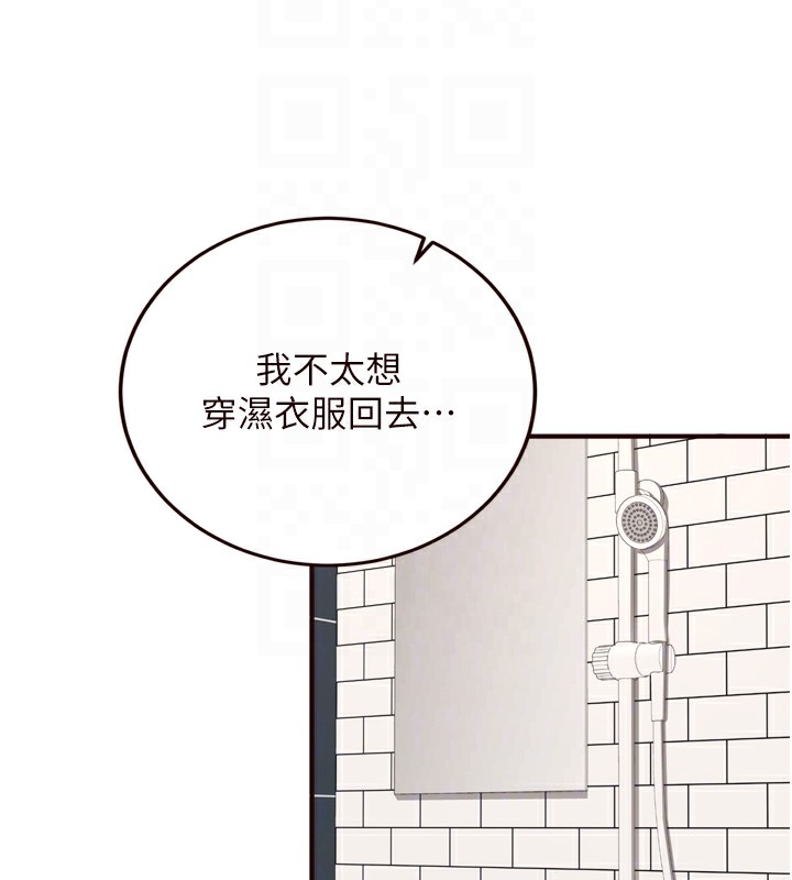 [Manhwa] Mature women buffet Plot, female student#[129P]-78